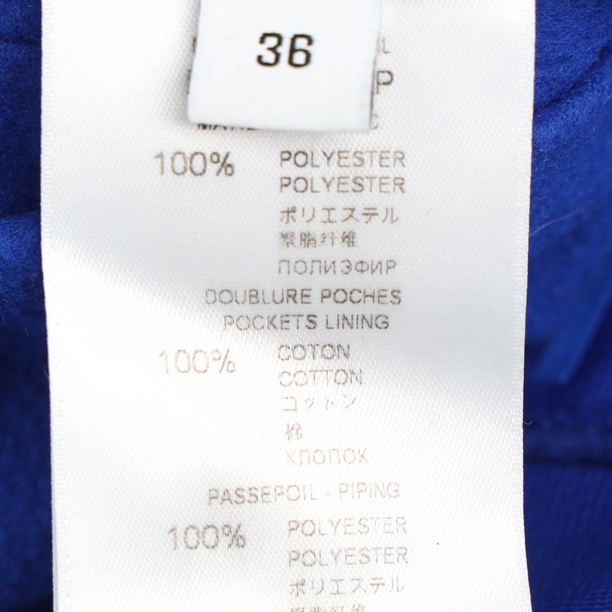 Women's Givenchy Logo Tape Detailed Track Pants in Blue Polyester - Image 5
