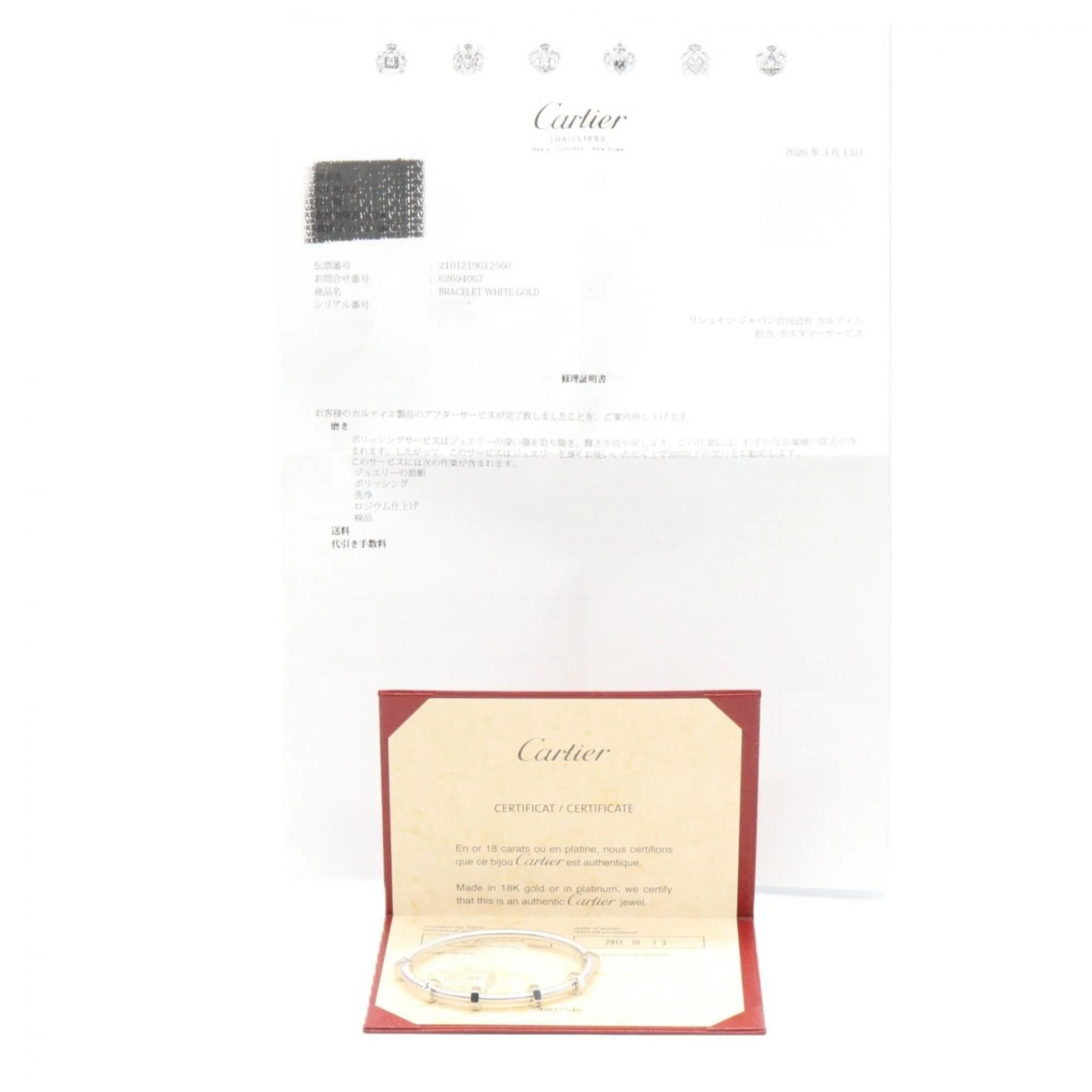 Eclou de Bracelet Bracelet 18K White Gold - Image 5