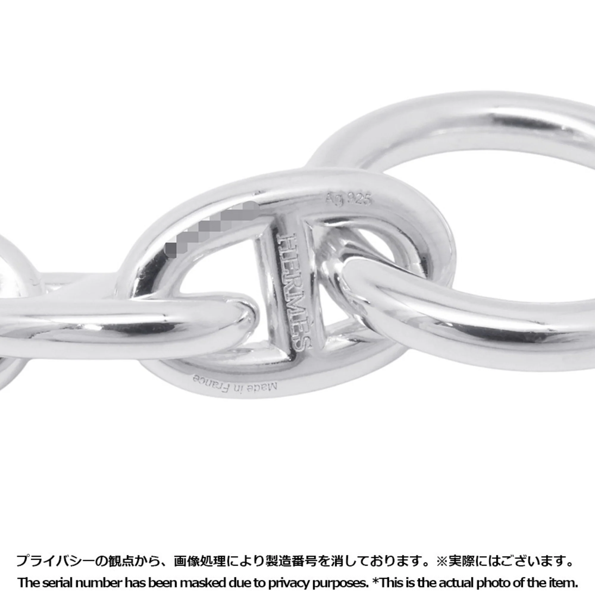 Chaine d'Ancre Bracelet Sterling Silver Mini - Image 9