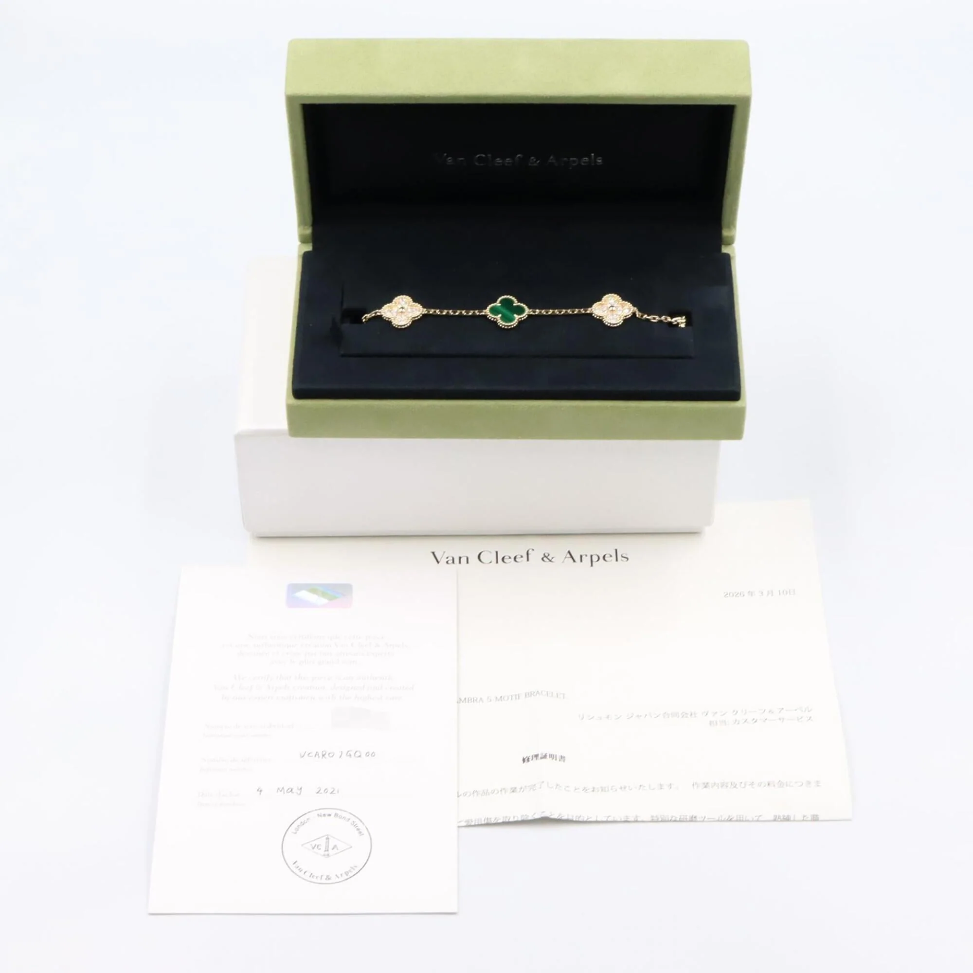 Vintage Alhambra Bracelet 18K Yellow Gold and Malachite - Image 7