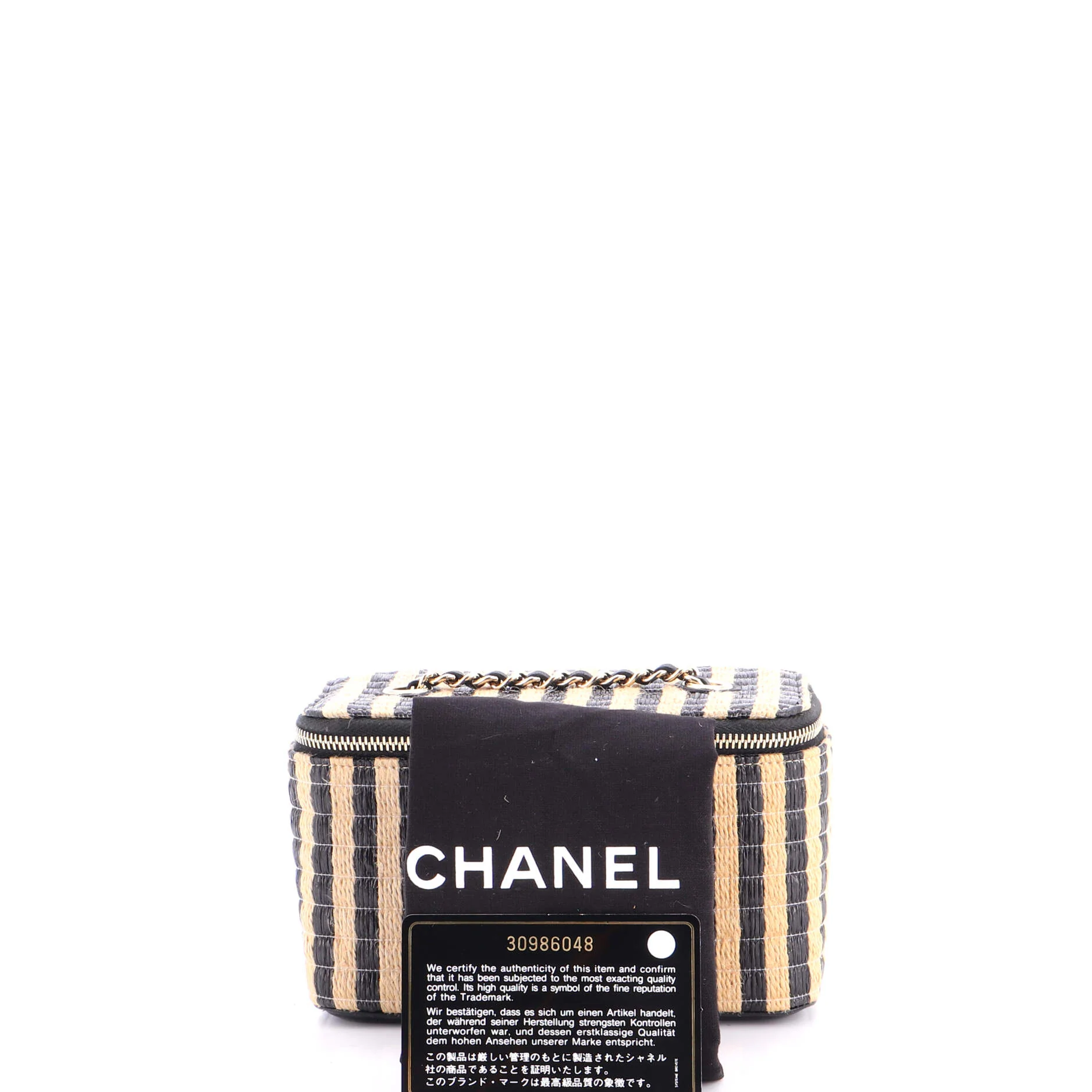 Classic Vanity Case with Chain Striped Raffia and Jute Small - Image 2