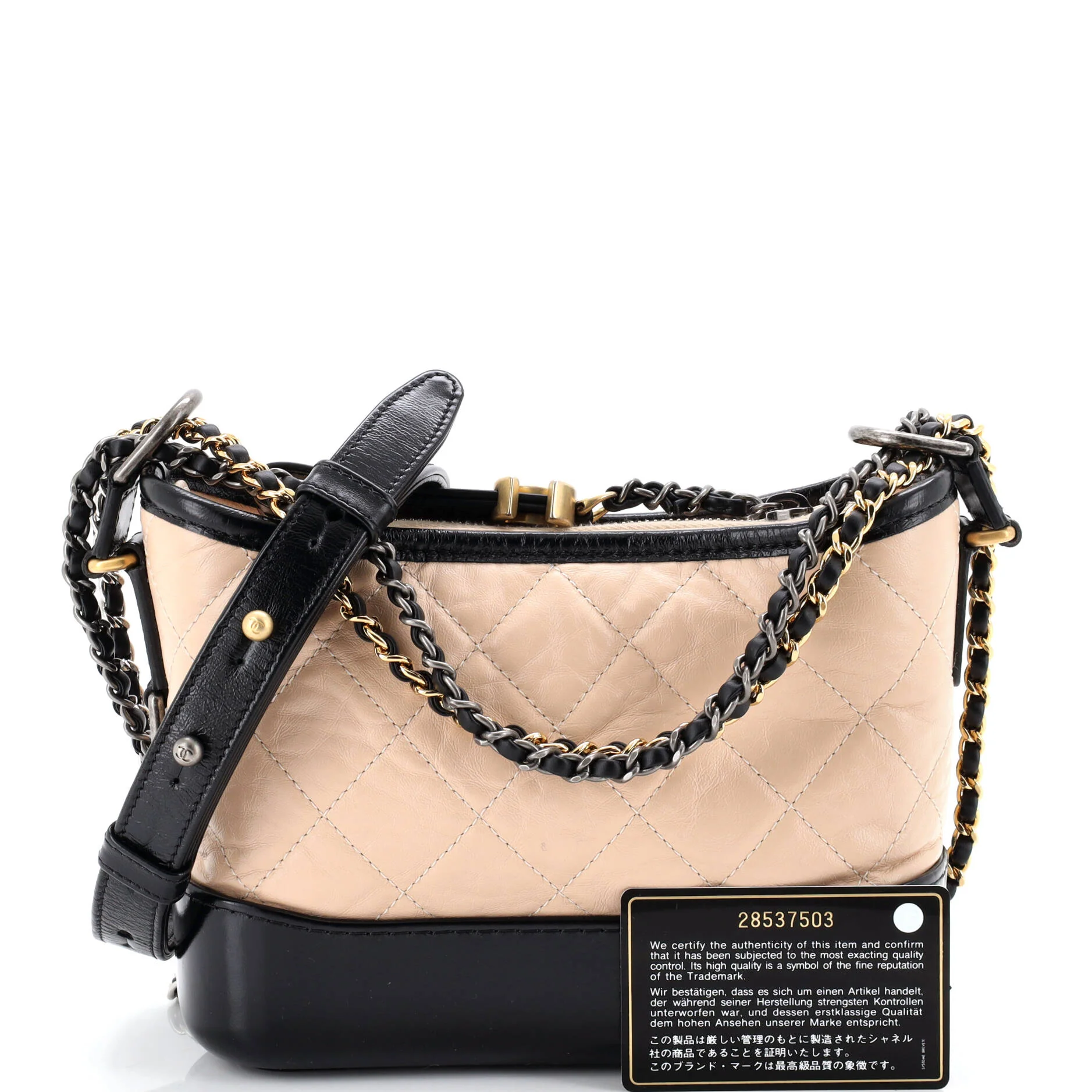 Gabrielle Hobo Quilted Aged Calfskin Small - Image 2