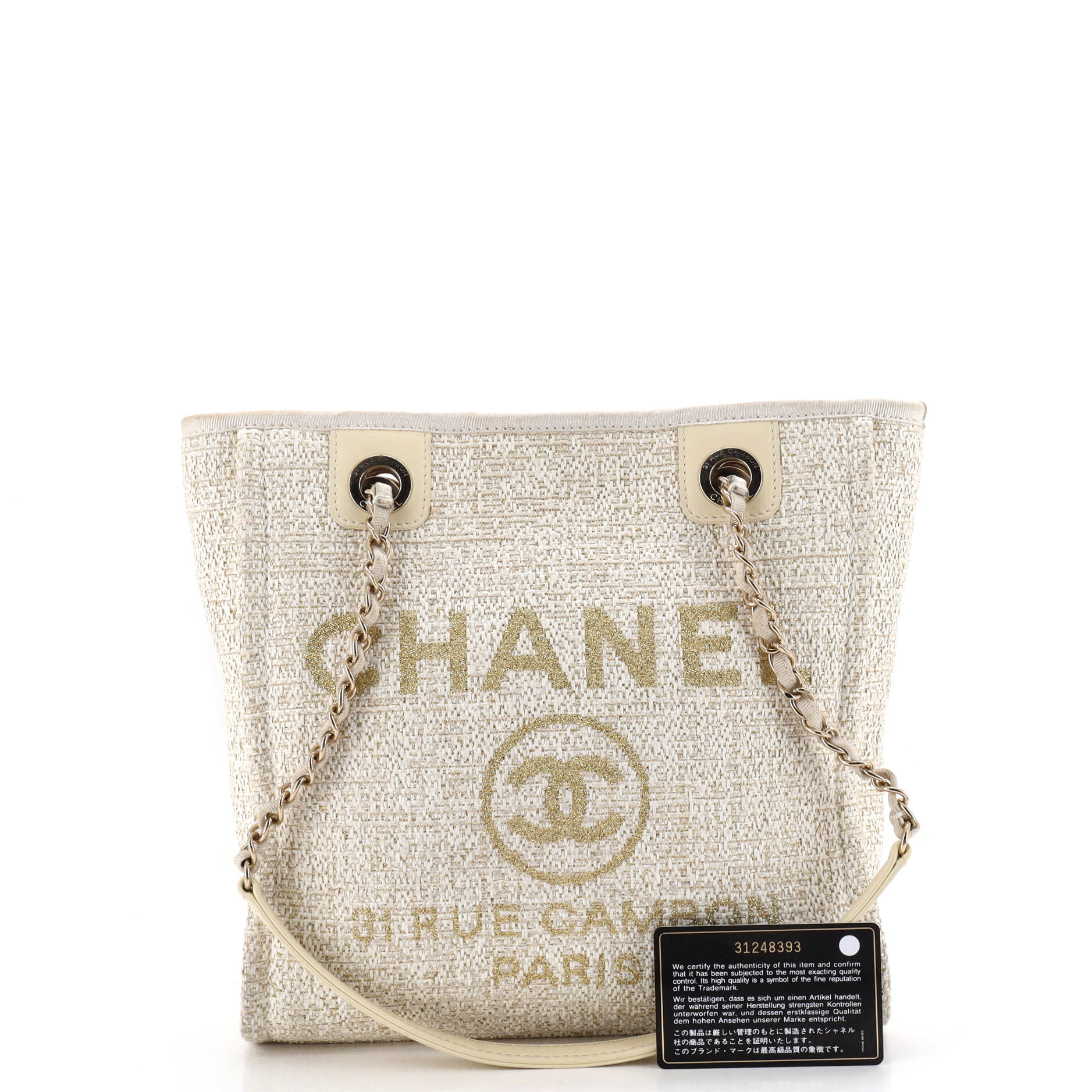 North South Deauville Tote Raffia with Glitter Detail Small - Image 2