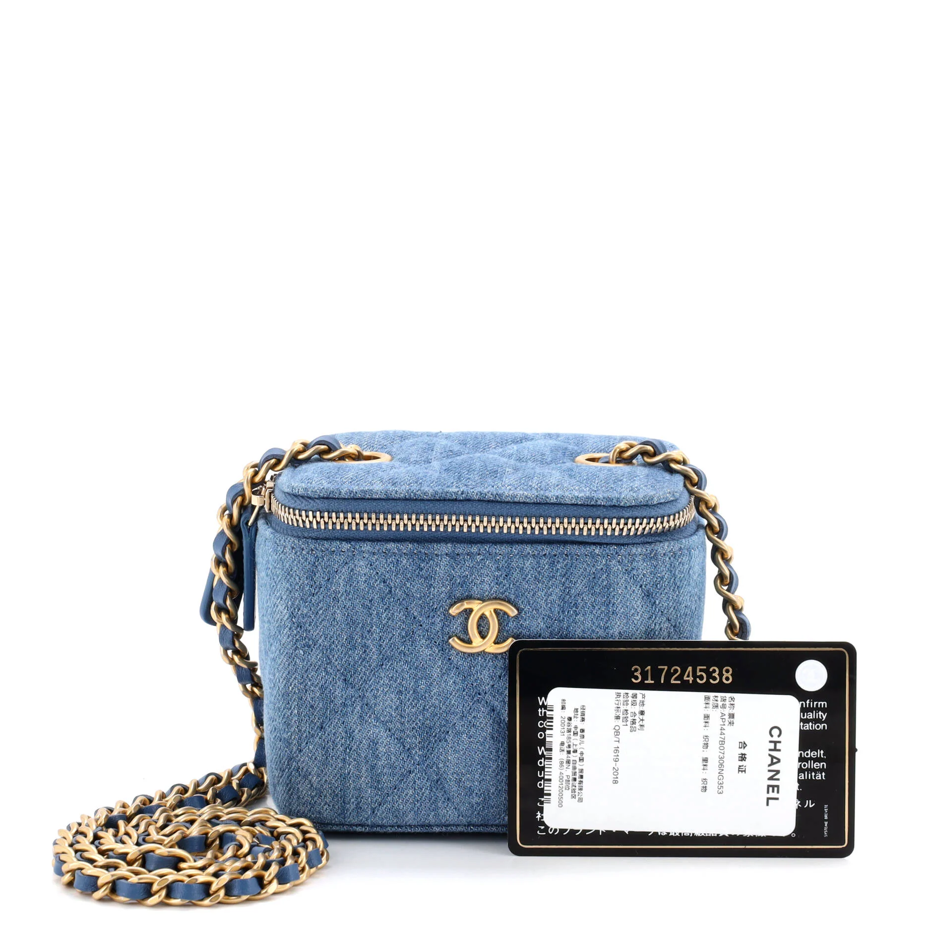 Pearl Crush Vanity Case with Chain Quilted Denim Mini - Image 2