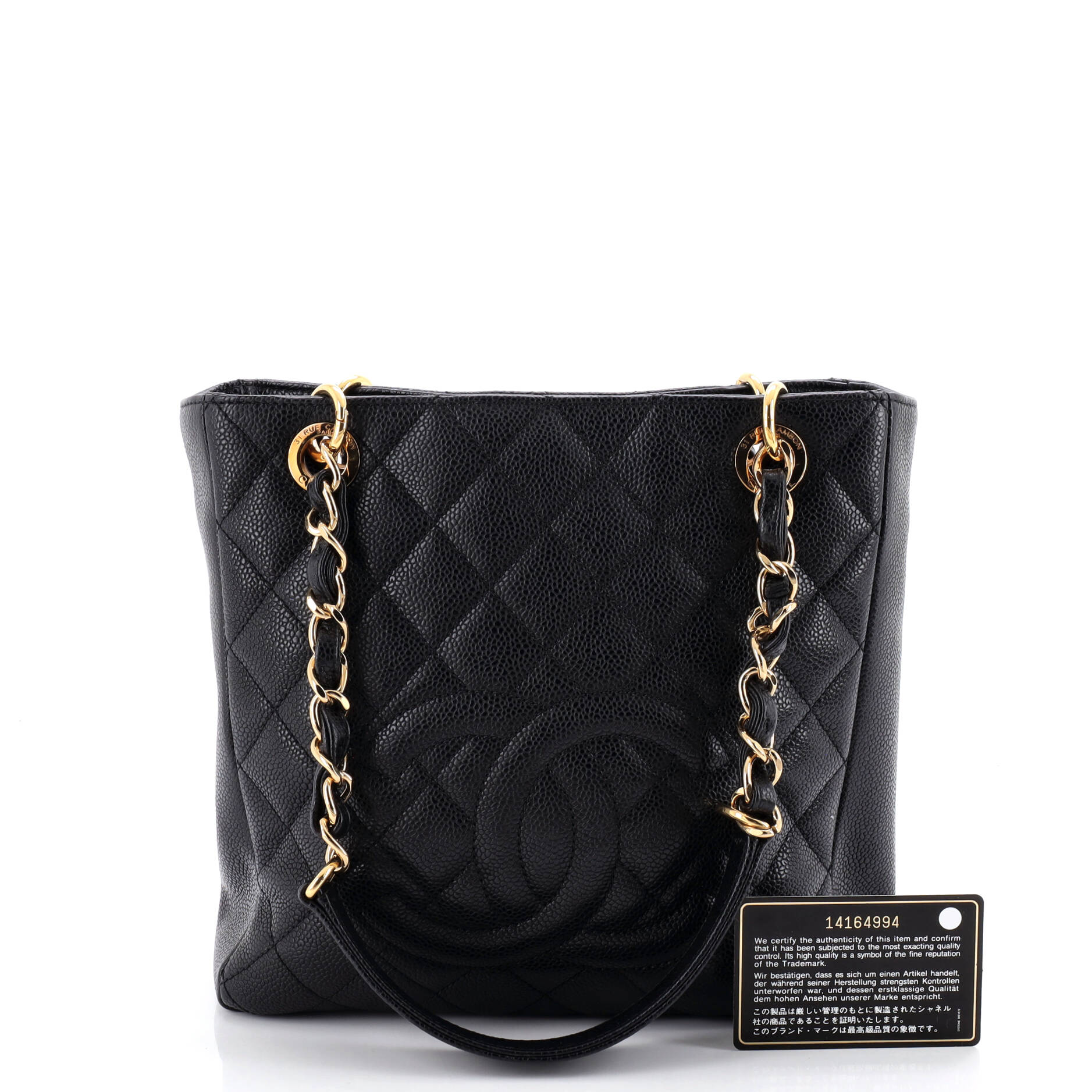 Petite Shopping Tote Quilted Caviar - Image 2