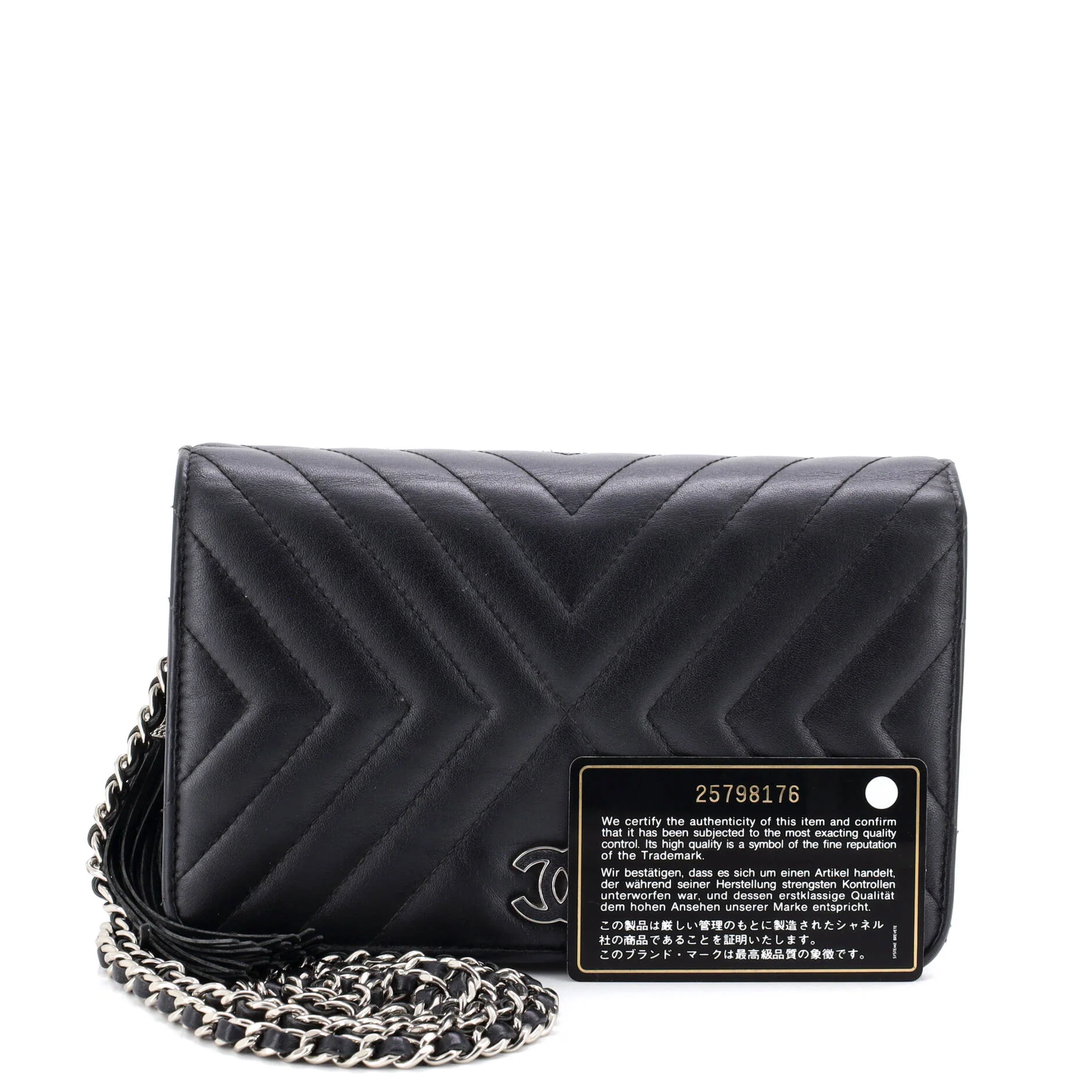 Tassel Wallet on Chain Chevron Calfskin - Image 2
