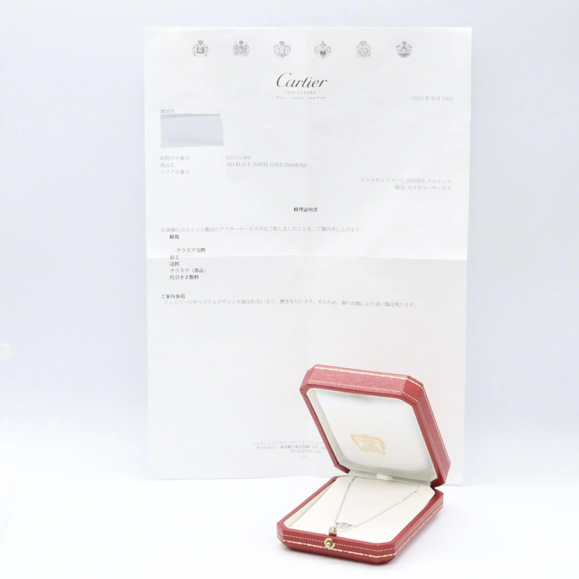 Pendant Necklace 18K White Gold with Diamond - Image 4