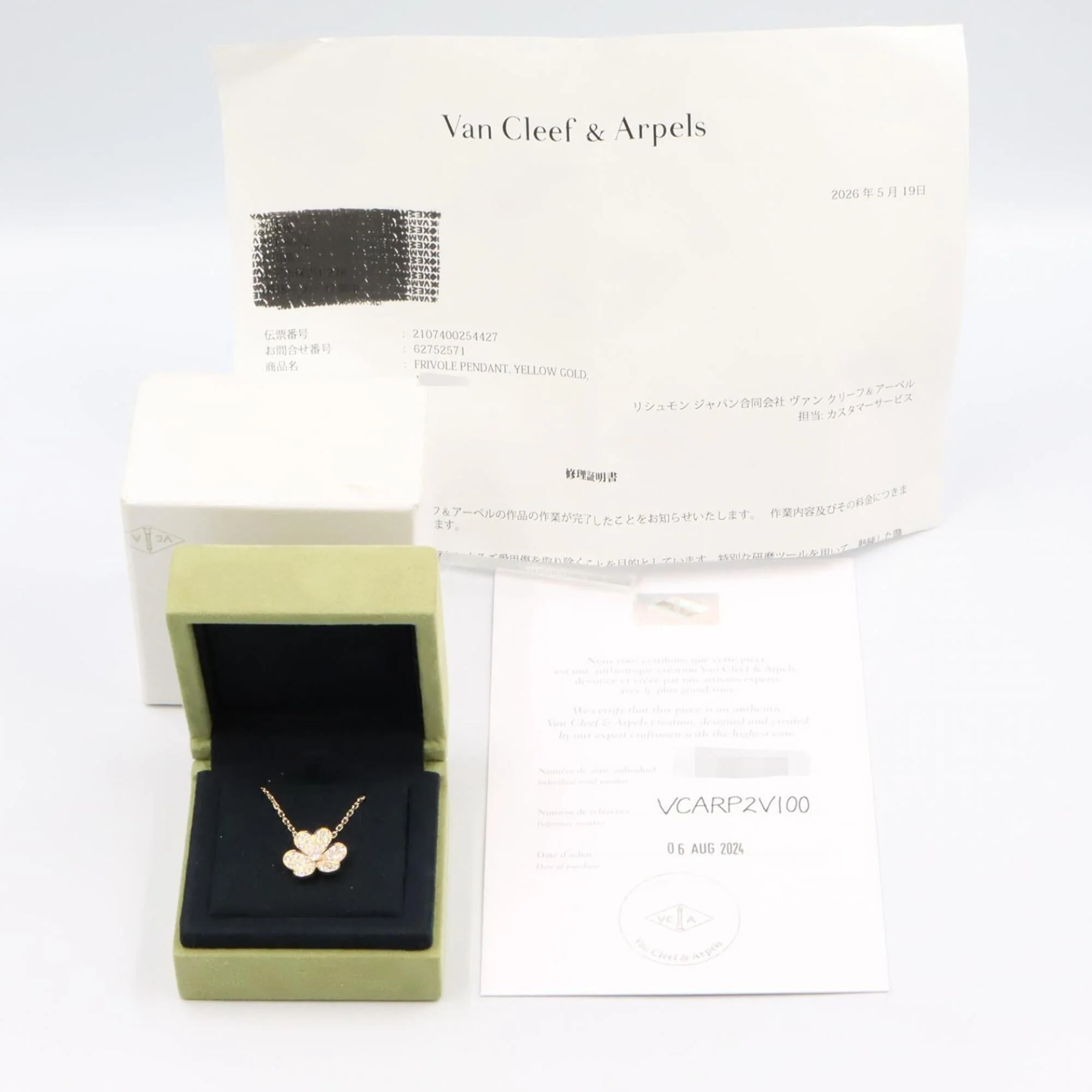 Frivole Pendant Necklace 18K Yellow Gold with Diamond - Image 5