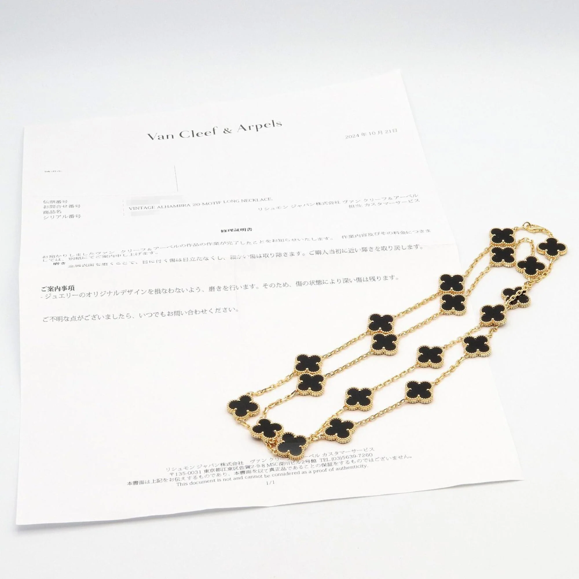 Vintage Alhambra Pendant Necklace 18K Yellow Gold and Onyx - Image 5