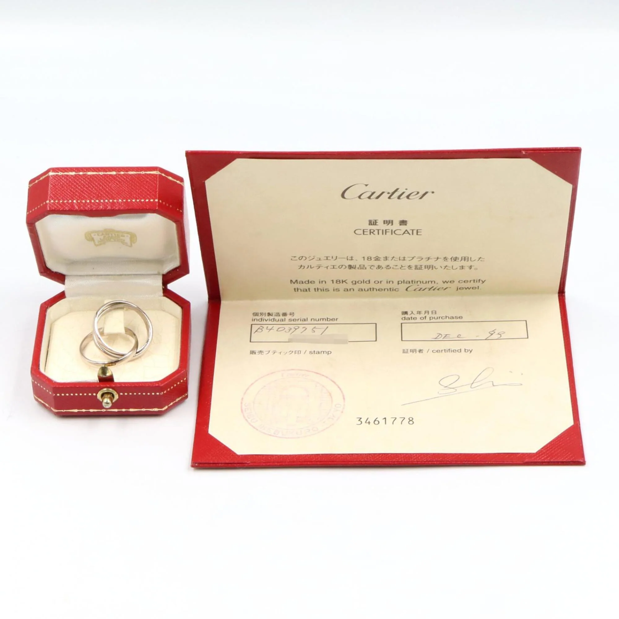 Trinity Ring 18K White Gold - Image 6