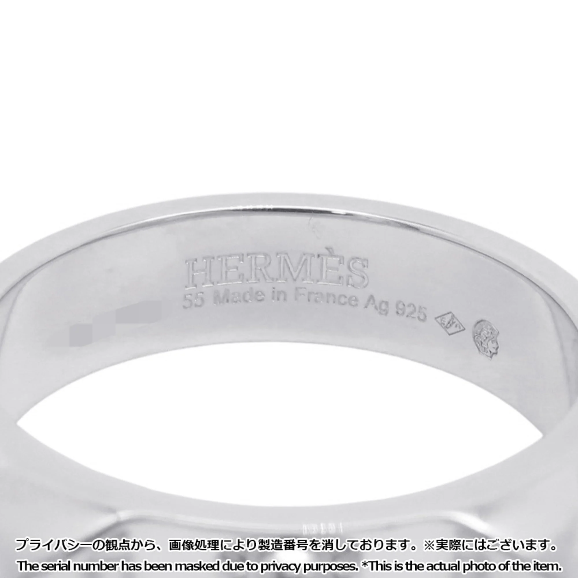 Collier de Chien Ring Sterling Silver Small - Image 6