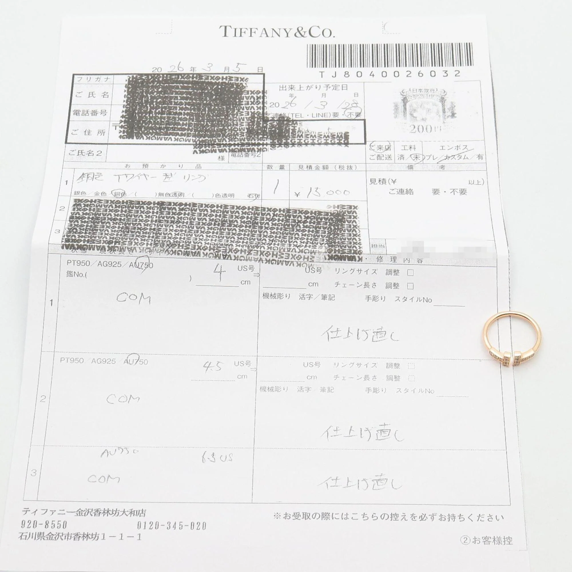 Ring 18K Rose Gold with Diamond - Image 8